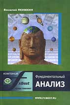 Скачать книги бесплатно по фондовому рынку, форекс, трейдинг