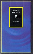 Скачать бесплатно книгу: 