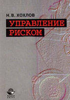 скачать бесплатно учебник по менеджменту