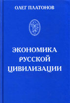 Скачать книгу по экономике