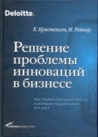 Скачать бесплатно книгу 