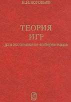 Скачать бесплатно книгу: 