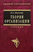 Скачать бесплатно учебник: 