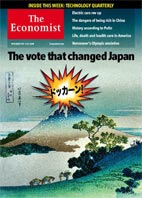 Скачать бесплатно журнал The Economist.