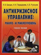 Скачать бесплатно книгу: 