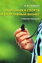 Скачать бесплатно книгу: 