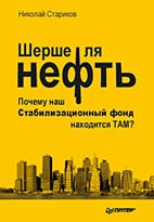 Скачать бесплатно книгу: 