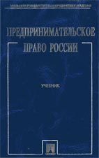 Скачать бесплатно учебник 